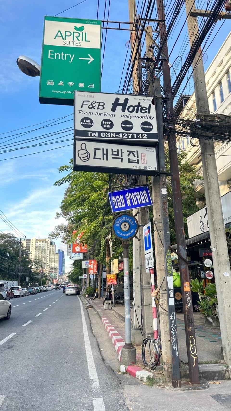 Deabak Hotel Паттайя Экстерьер фото